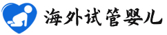 {芜湖试管助孕生殖}